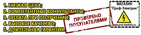 Чистая синусоида инвертор 12-220 купить - Магазин электрооборудования Проф-Электрик в Димитровграде